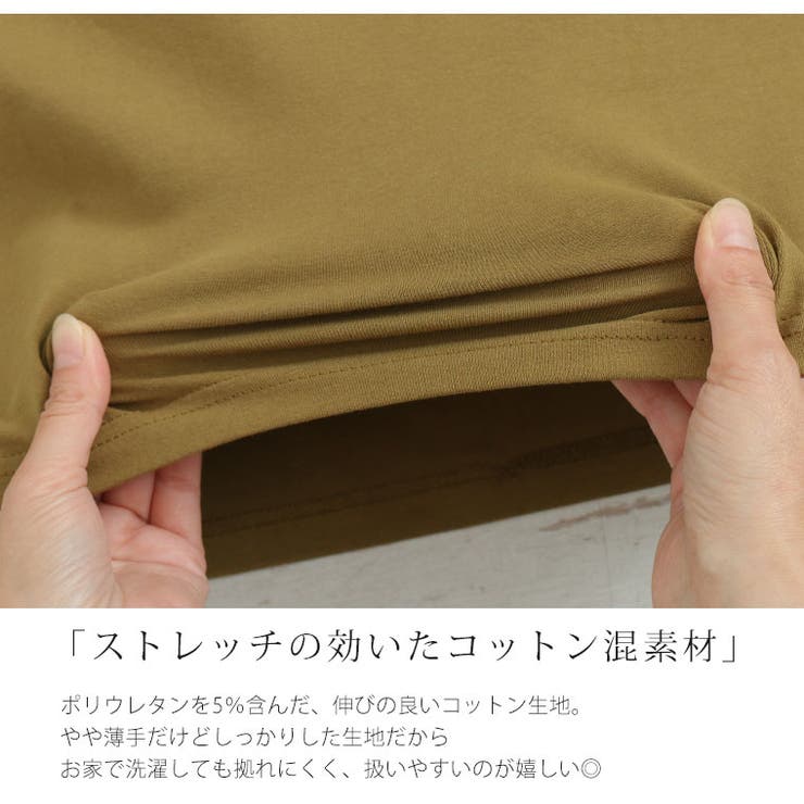 エアリコTシャツシリーズ バルーン 七分袖 | A Happy Marilyn | 詳細画像6 