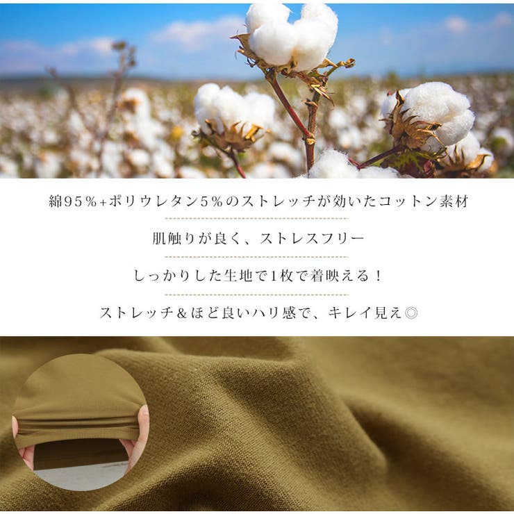 エアリコTシャツシリーズ バルーン 七分袖 | A Happy Marilyn | 詳細画像7 