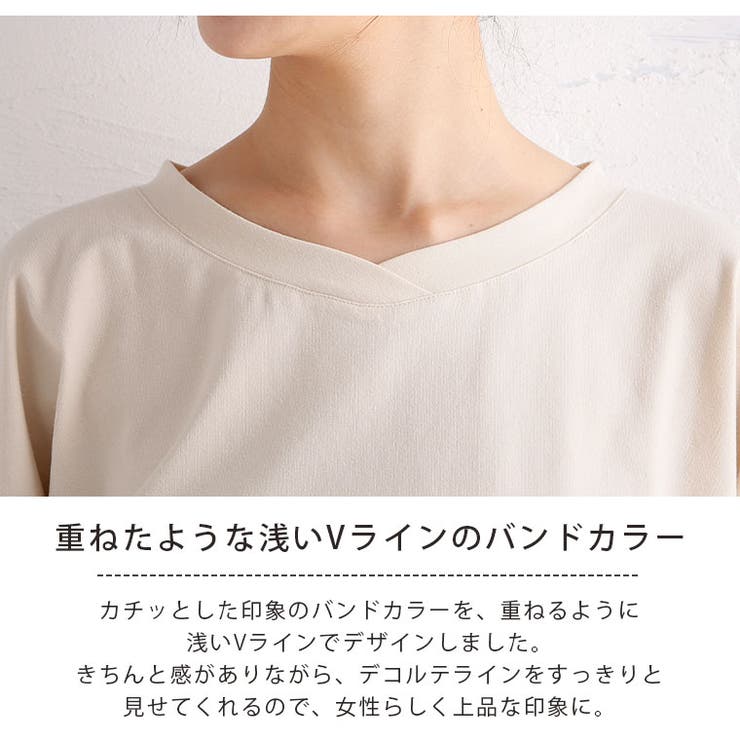 エアリコTシャツシリーズ 裾ゴム 浅Vネック | A Happy Marilyn | 詳細画像6 