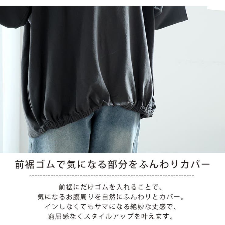 エアリコTシャツシリーズ 裾ゴム 浅Vネック | A Happy Marilyn | 詳細画像7 