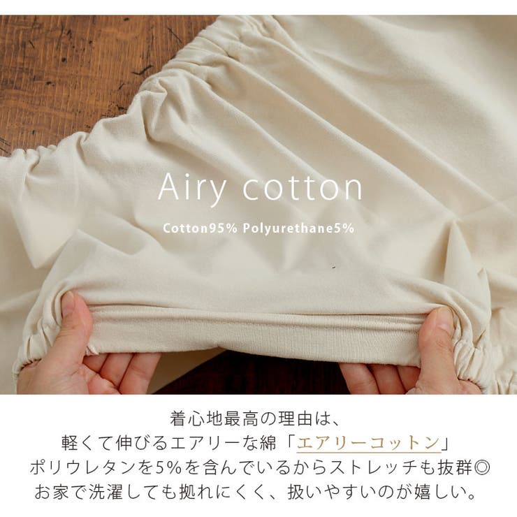 エアリコTシャツシリーズ 裾ゴム 浅Vネック | A Happy Marilyn | 詳細画像8 