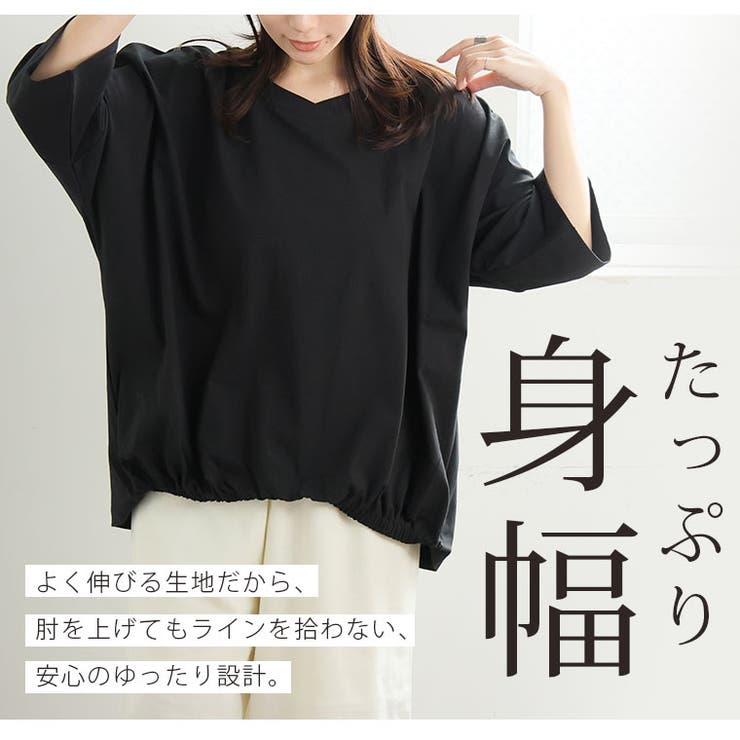 エアリコTシャツシリーズ 裾ゴム 浅Vネック | A Happy Marilyn | 詳細画像9 