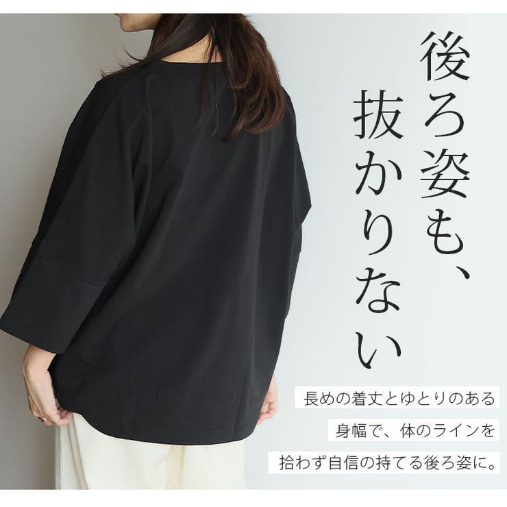エアリコTシャツシリーズ 裾ゴム 浅Vネック | A Happy Marilyn | 詳細画像12 