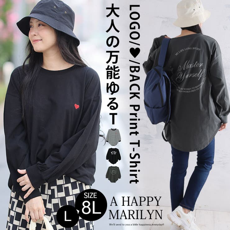 選べる3デザイン♪ 綿100％ 満点 | A Happy Marilyn | 詳細画像2 