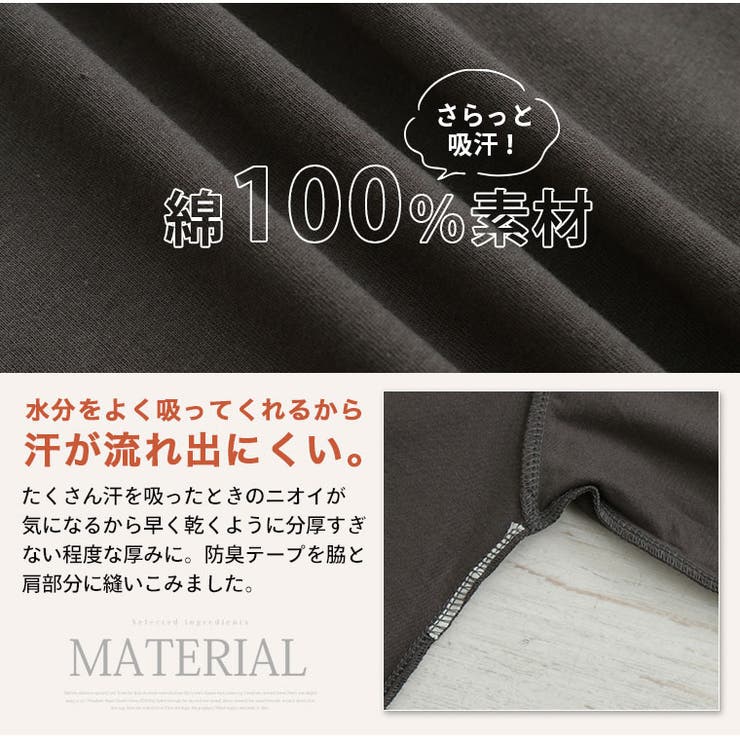 選べる3デザイン♪ 綿100％ 満点 | A Happy Marilyn | 詳細画像12 