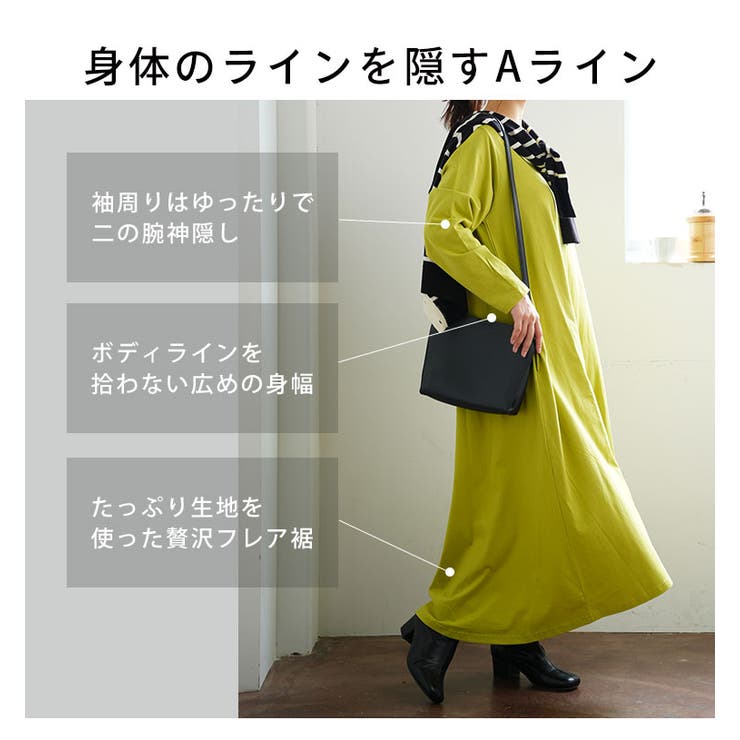 USAコットン ネックが選べる Ａライン | A Happy Marilyn | 詳細画像5 