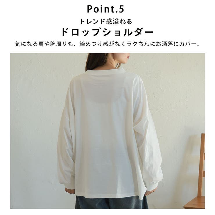 綿100Tシャツ 袖リブ ビッグ | A Happy Marilyn | 詳細画像10 