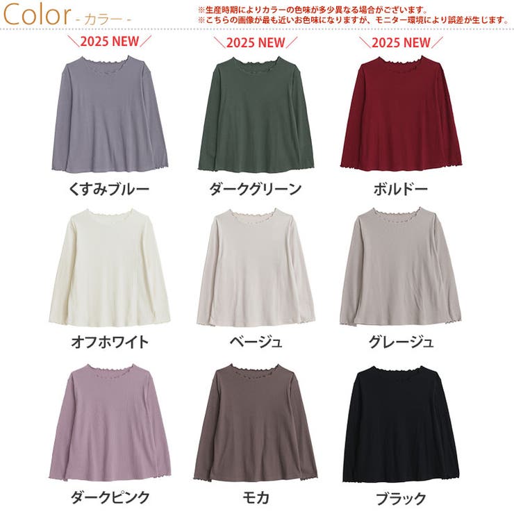 Rin こだわったのはシルエットと着心地 すっきり | A Happy Marilyn | 詳細画像3 