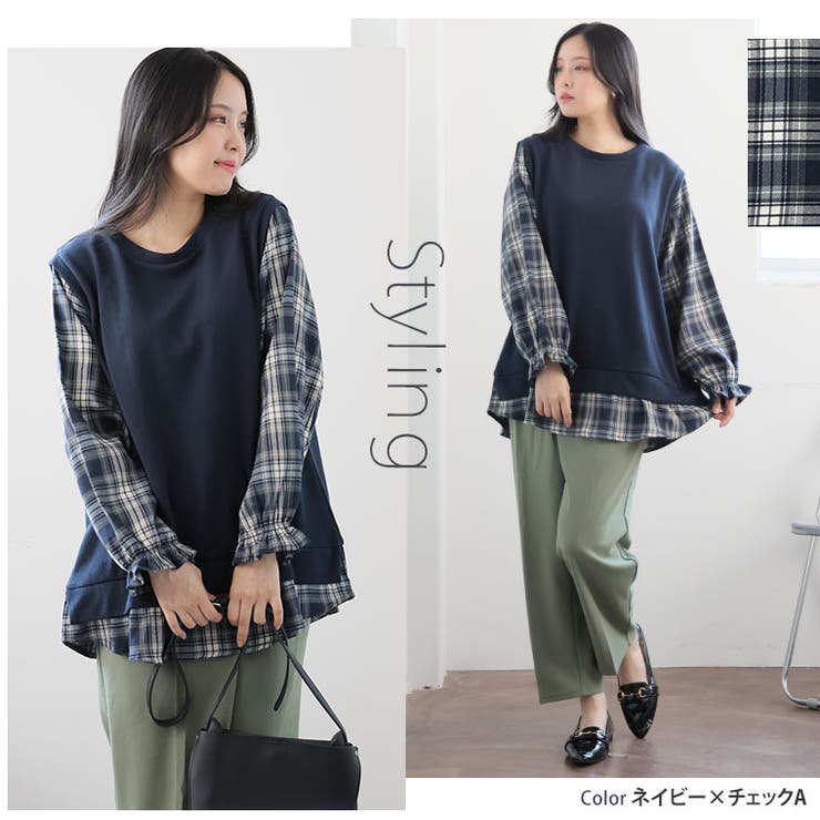 華奢魅せ×お洒落 さっと着てパッと可愛い 1枚で完結 | A Happy Marilyn | 詳細画像16 