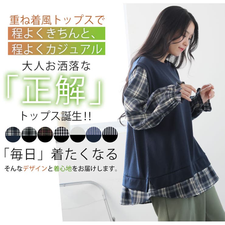 華奢魅せ×お洒落 さっと着てパッと可愛い 1枚で完結 | A Happy Marilyn | 詳細画像5 