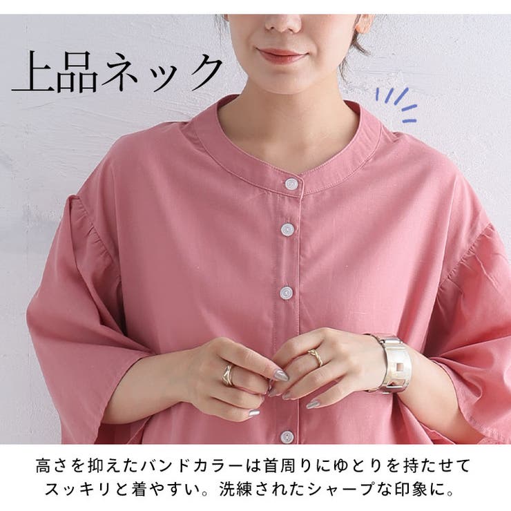 酷暑に負けない！ ひんやり フレア | A Happy Marilyn | 詳細画像9 