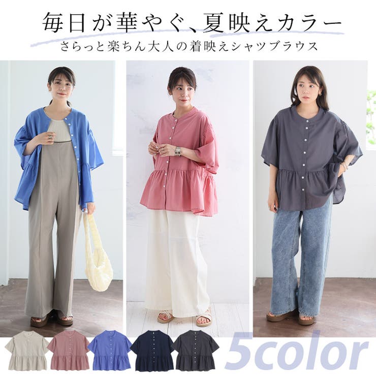 酷暑に負けない！ ひんやり フレア | A Happy Marilyn | 詳細画像10 