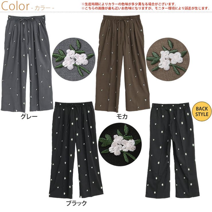 麻調 花刺繍 パンツ | A Happy Marilyn | 詳細画像2 