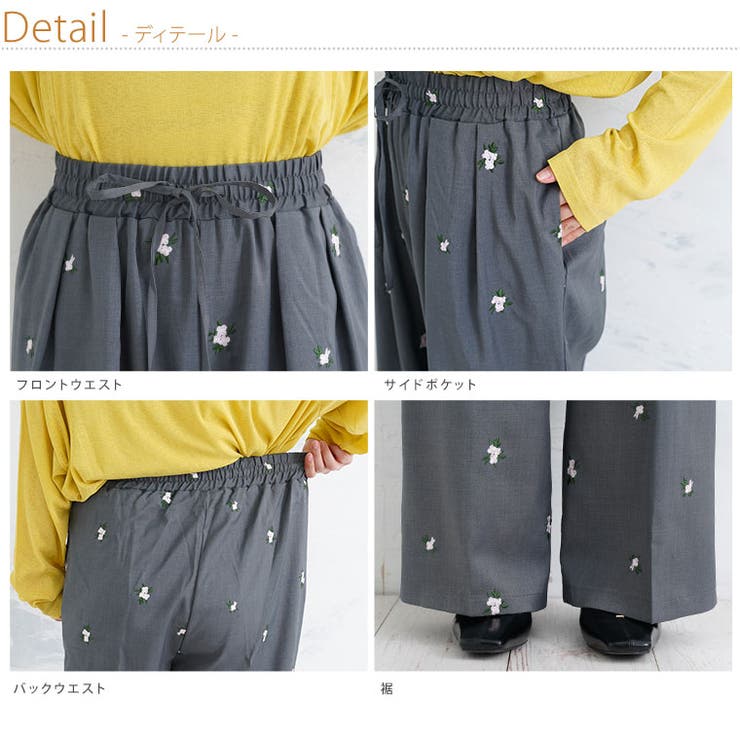 麻調 花刺繍 パンツ | A Happy Marilyn | 詳細画像17 