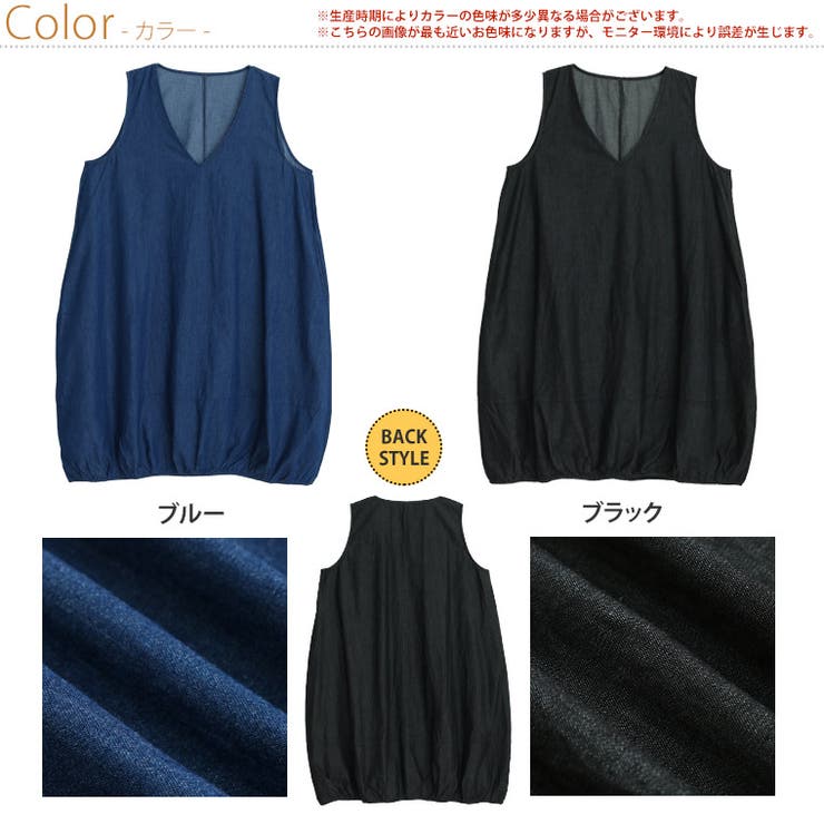 デニム バルーン ジャンスカ | A Happy Marilyn | 詳細画像2 