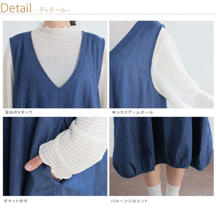 デニム バルーン ジャンスカ | A Happy Marilyn | 詳細画像11 