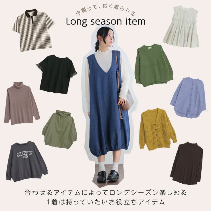 デニム バルーン ジャンスカ | A Happy Marilyn | 詳細画像5 