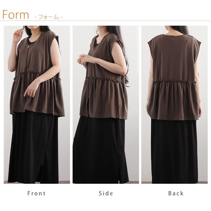 カットジョーゼット ペプラム ZIP | A Happy Marilyn | 詳細画像12 