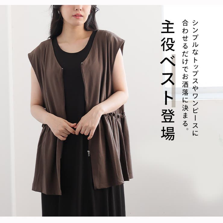 カットジョーゼット ペプラム ZIP | A Happy Marilyn | 詳細画像3 