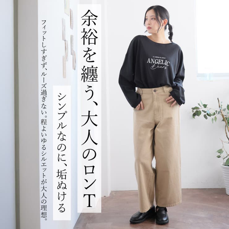 綿100％ なめらか心地 選べる | A Happy Marilyn | 詳細画像6 