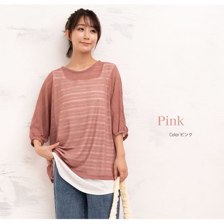 困った時の味方 アンサンブル ドルマン | A Happy Marilyn | 詳細画像15