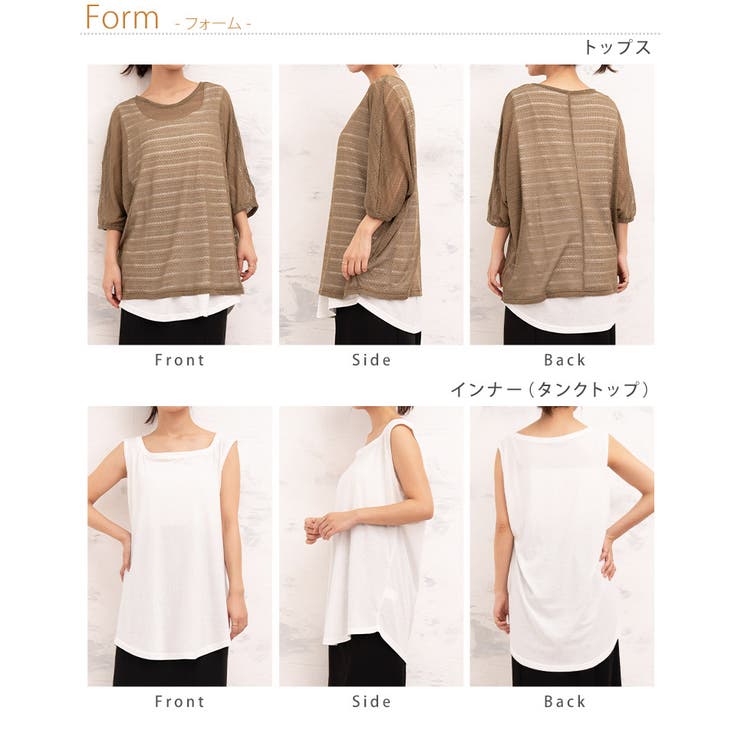 困った時の味方 アンサンブル ドルマン | A Happy Marilyn | 詳細画像20