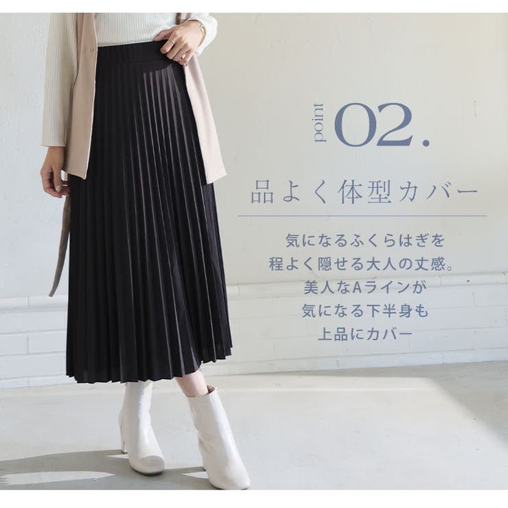 Rin ざぶざぶ洗える！ 綺麗が続く | A Happy Marilyn | 詳細画像11 