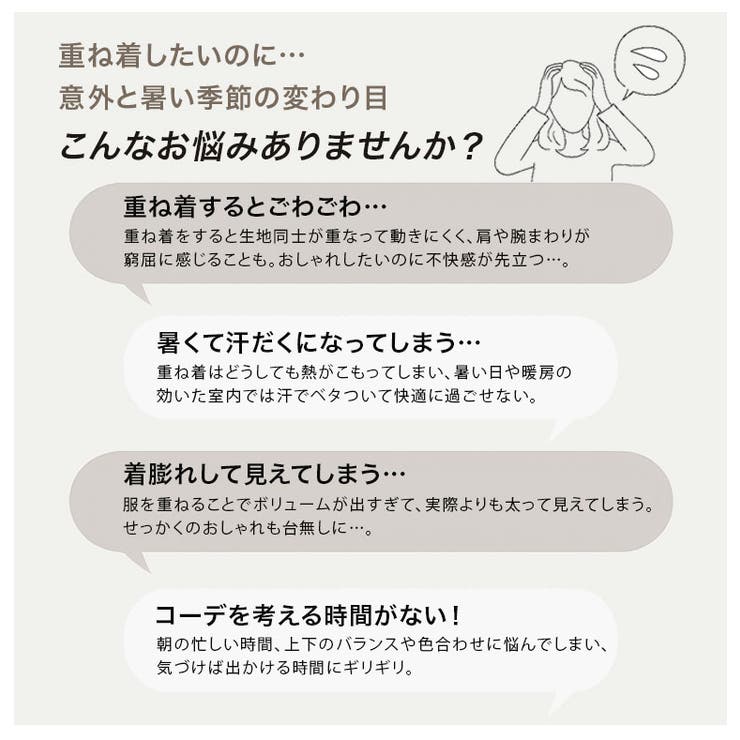 綿100％ 残暑はオシャレ&涼しく決める 2typeから選べる | A Happy Marilyn | 詳細画像5 