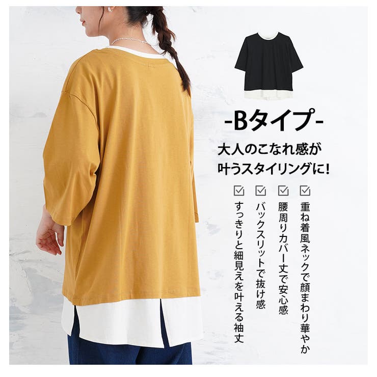 綿100％ 残暑はオシャレ&涼しく決める 2typeから選べる | A Happy Marilyn | 詳細画像8 