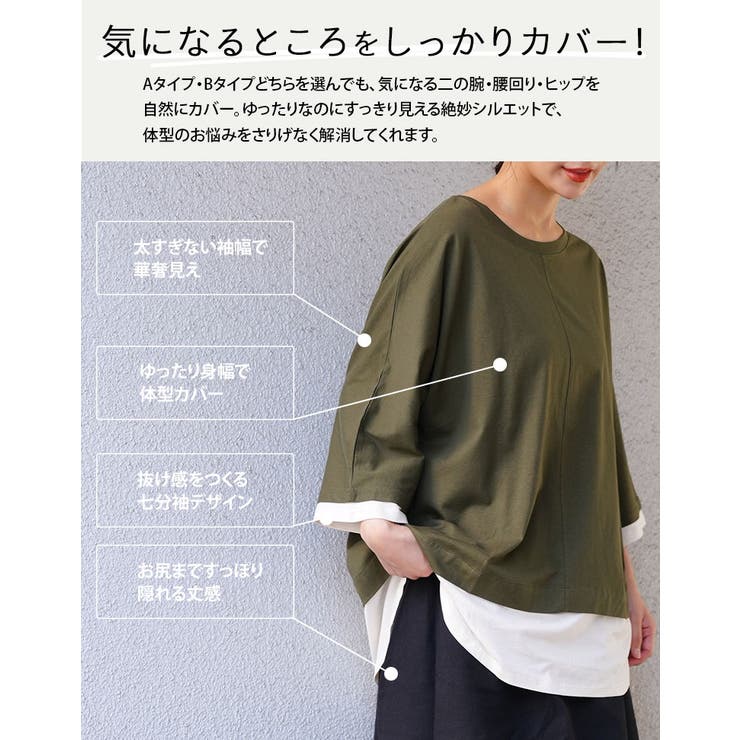 綿100％ 残暑はオシャレ&涼しく決める 2typeから選べる | A Happy Marilyn | 詳細画像9 