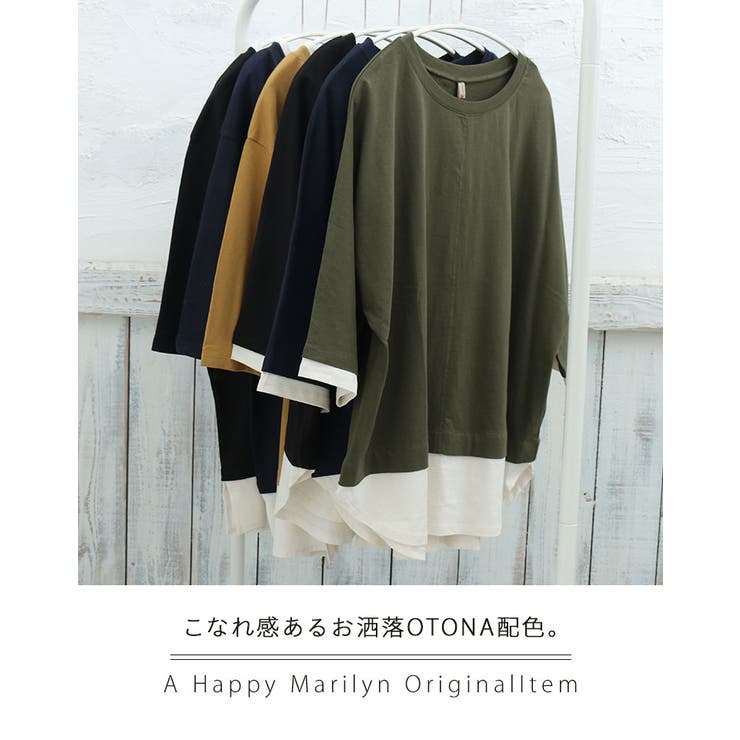 綿100％ 残暑はオシャレ&涼しく決める 2typeから選べる | A Happy Marilyn | 詳細画像11 