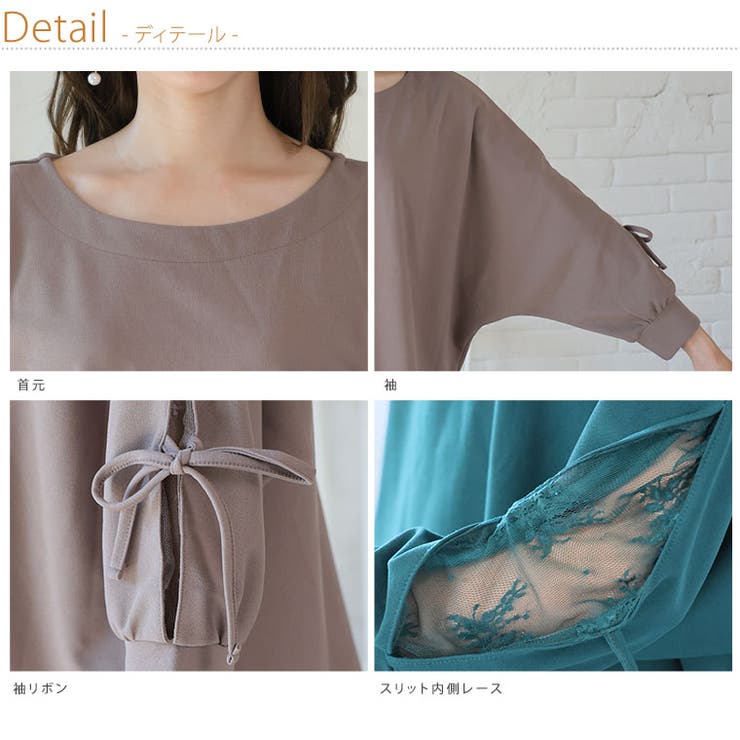 Rin カットジョーゼット レース切替 | A Happy Marilyn | 詳細画像19 