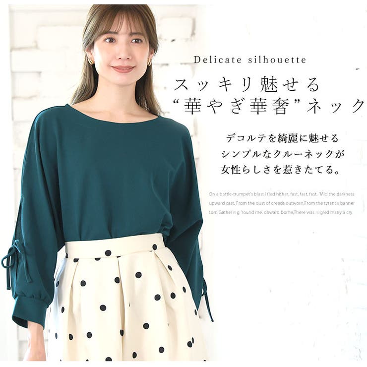 Rin カットジョーゼット レース切替 | A Happy Marilyn | 詳細画像6 