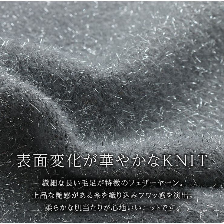 厚くないから今すぐ着やすい！ ラメ フェザー | A Happy Marilyn | 詳細画像10 