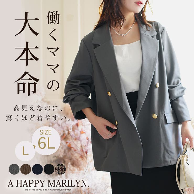 お仕事 行事 カジュアルまで幅広く使える | A Happy Marilyn | 詳細画像2 