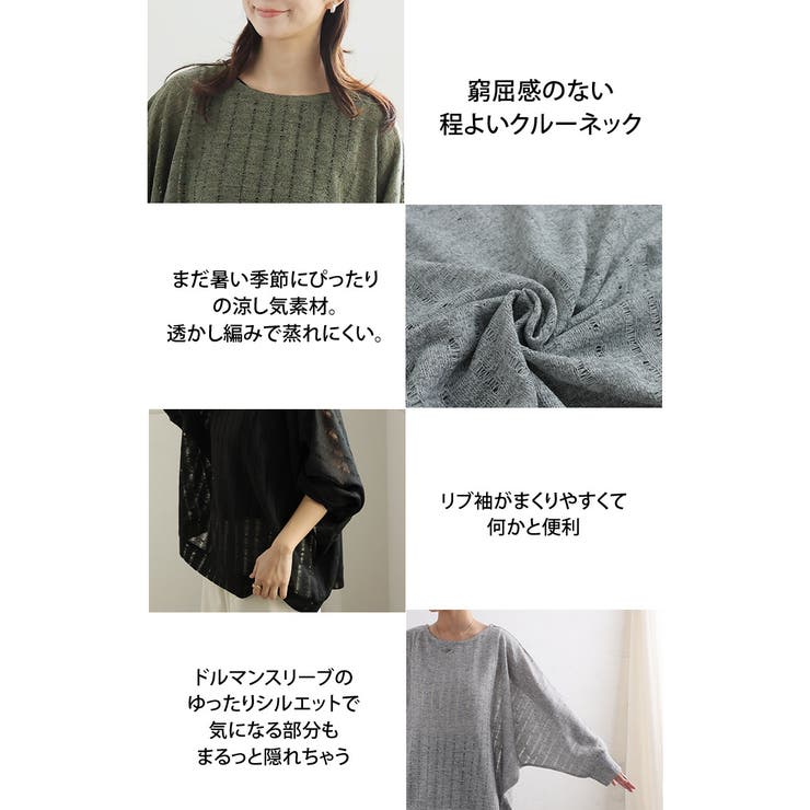 涼しく季節を先取り ダメージ スラブ | A Happy Marilyn | 詳細画像4 
