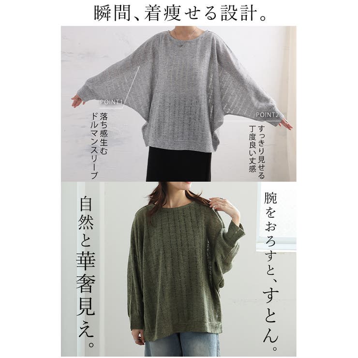 涼しく季節を先取り ダメージ スラブ | A Happy Marilyn | 詳細画像5 
