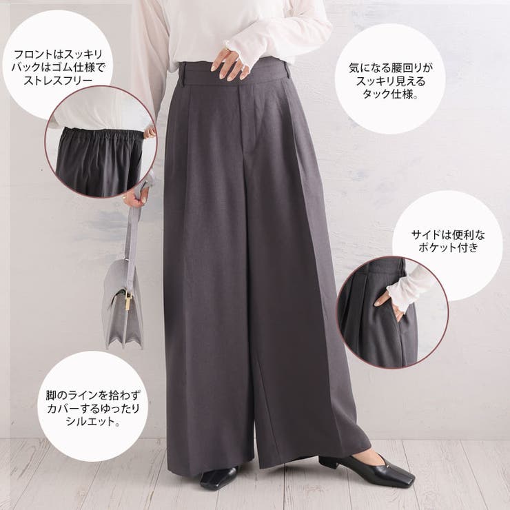 スラっとクールスタイル ワイドパンツ プリーツスカート | A Happy Marilyn | 詳細画像5 