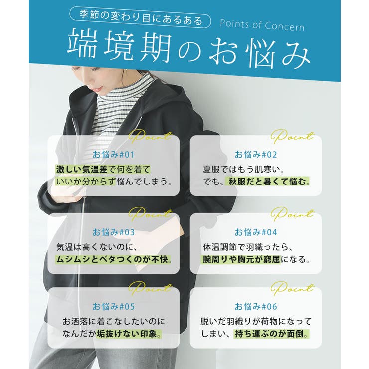 いつだって綺麗!ムレにくい なめらかさらり 美人な | A Happy Marilyn | 詳細画像6 