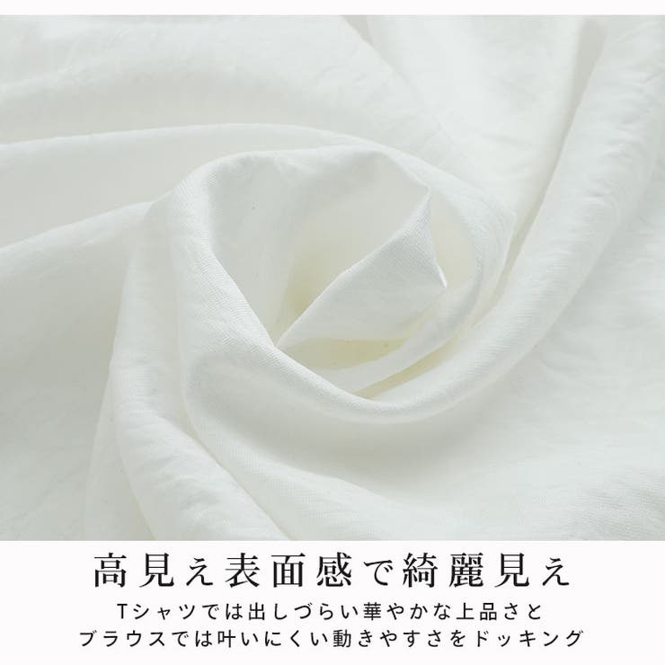 首まわり楽ちん 裾ラウンド プルオーバー | A Happy Marilyn | 詳細画像5 