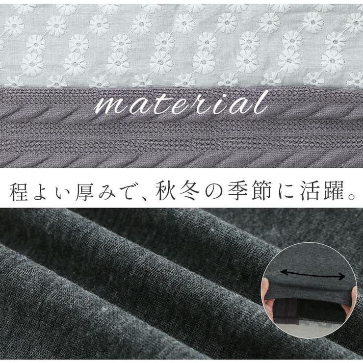 布帛切替 チュニック 大きいサイズ | A Happy Marilyn | 詳細画像7 