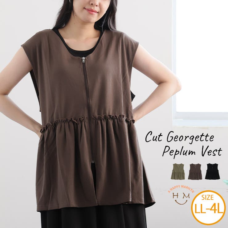 カットジョーゼット ペプラム ZIP | A Happy Marilyn | 詳細画像1 