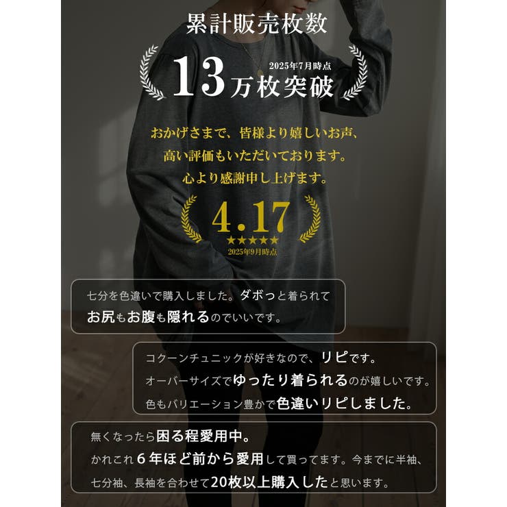 半袖 七分袖 長袖 | A Happy Marilyn | 詳細画像4 