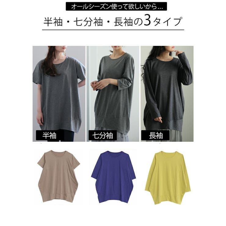 半袖 七分袖 長袖 | A Happy Marilyn | 詳細画像5 