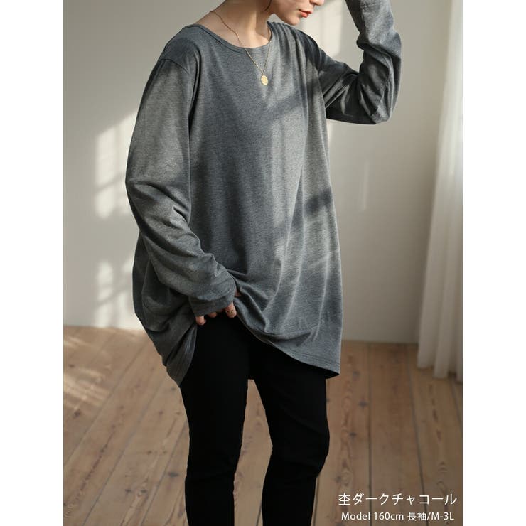 半袖 七分袖 長袖 | A Happy Marilyn | 詳細画像7 