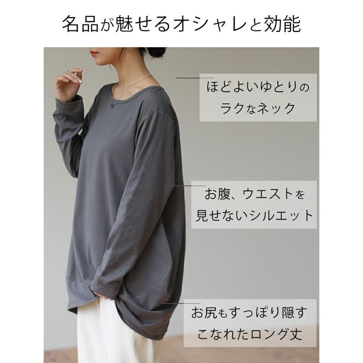 半袖 七分袖 長袖 | A Happy Marilyn | 詳細画像9 