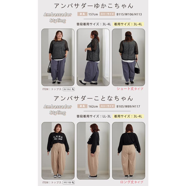 綿100％ さらっと優しいコットン バレルレッグパンツ | A Happy Marilyn | 詳細画像20 
