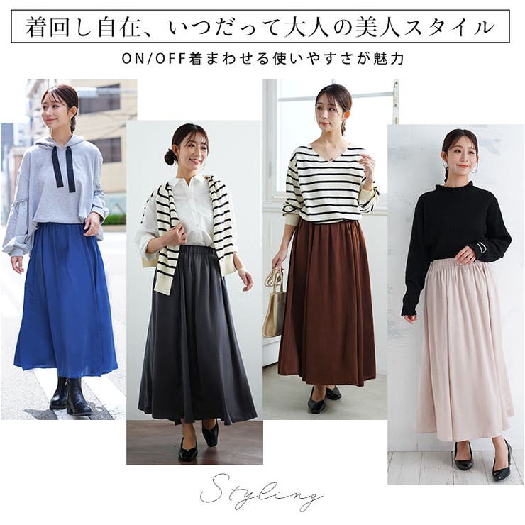 ヴィンテージサテン たっぷりフレアスカート 大きいサイズ | A Happy Marilyn | 詳細画像13 