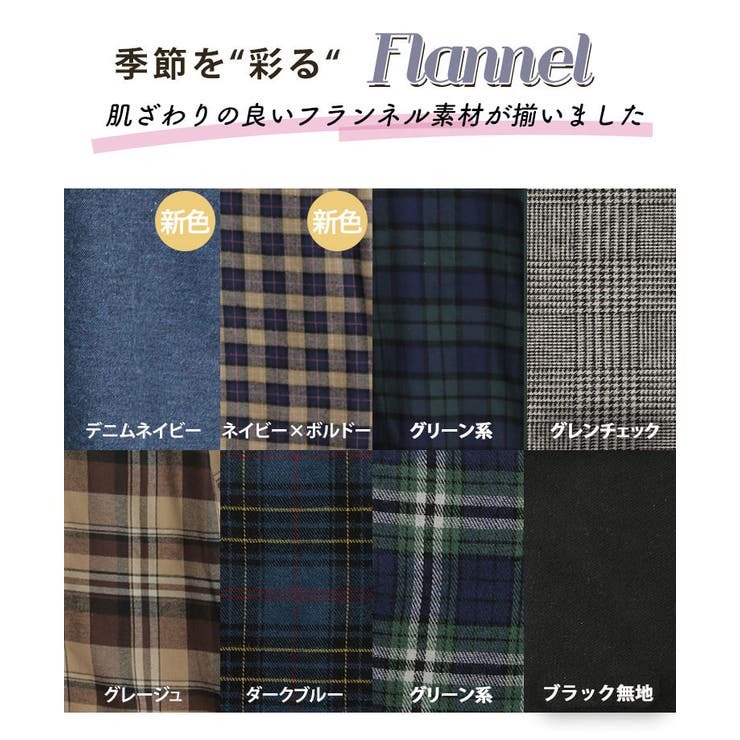 フランネルチェック ボリューム袖 シャツ | A Happy Marilyn | 詳細画像7 
