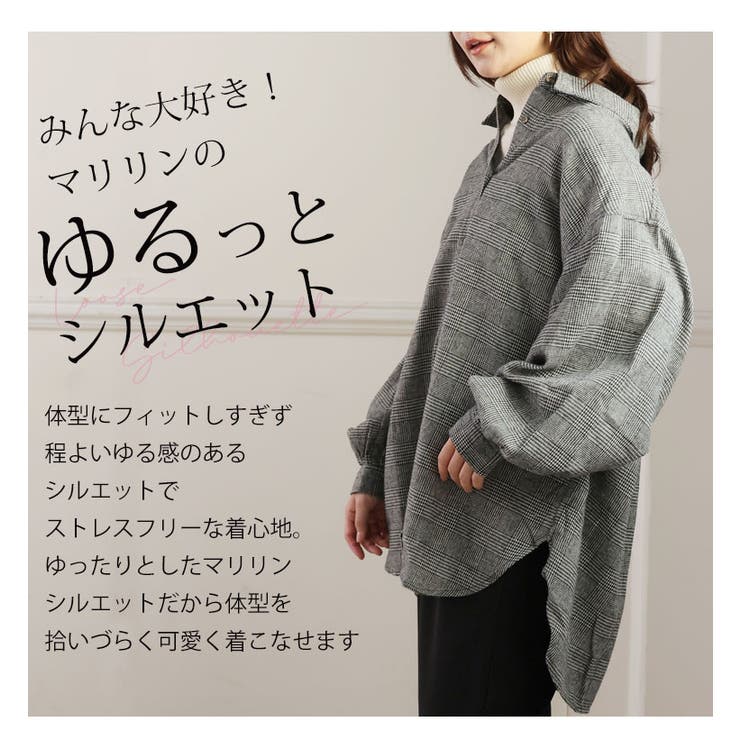 フランネルチェック ボリューム袖 シャツ | A Happy Marilyn | 詳細画像9 